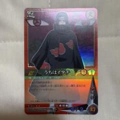 【Masahiro様専用】NARUTO カードゲーム うちはイタチのサムネイル