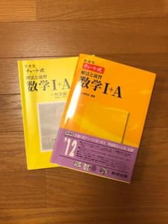 教科書のサムネイル