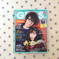 チョキチョキガールズ 1月号のサムネイル