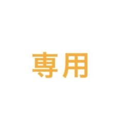 Keiko.G様専用　Attacca op1 op2 ウジ ポストカードのサムネイル