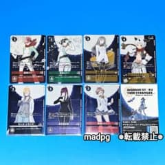 デジモンストーリータイムストレンジャープロモーションカード