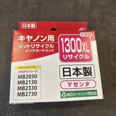 キャノン用 1300XL マゼンタ リサイクルインクカートリッジのサムネイル