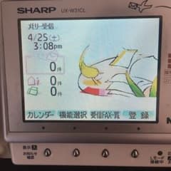 ユウ様専用のサムネイル