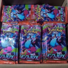 ポケモンカード メガ インフェルノX サーチ済みパック まとめ売り284パック ポケモンカード メガ インフェルノX サーチ済みパック まとめ売り270