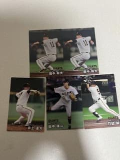 読売ジャイアンツ プロ野球チップス 5枚セットのサムネイル