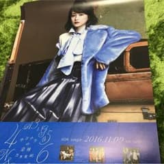 みづきど様専用のサムネイル