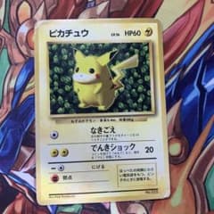 旧裏ポケモンカードピカチュウ（keiji kinebuchi)ピカチュウ★neo 旧裏ポケモンカードピカチュウ（keiji kinebuchi)ピカチュウ☆neo 全42