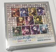 うたプリ ビジュアルコレクションカード ビジュコレ vol.5 1BOX 未開封