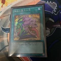 遊戯王 強欲で貪欲な壺のサムネイル