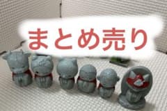 おじぞうさん まとめ売り - メルカリ