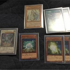 遊戯王  青眼パーツのサムネイル