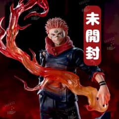 未開封】 呪術廻戦 Luminasta 宿儺 「□」「開」 プライズフィギュア