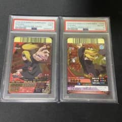 PSA9.8】ナルト データカードダス デイダラ UR 2枚 - メルカリ