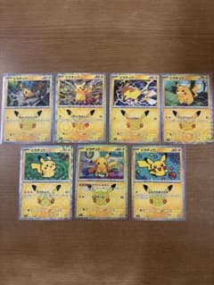 【30周年】ピカチュウ 30th CELEBRATION 7枚セットのサムネイル