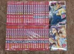 ゴッドハンド輝　全巻セット【全62巻】のサムネイル