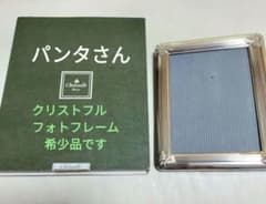 Christofle シルバーフォトフレーム 希少品です。 - メルカリ