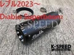 レブル 250 - 500２０２３年式～ Diablo Slipon レブル 250 - 5002023年式～ Diablo Slipon - メルカリ