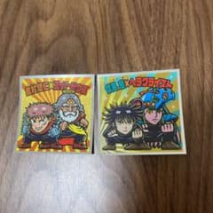 呪術廻戦ビックリマンシールのサムネイル