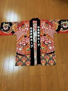 【超人気デザイン】広島東洋カープ 応援法被　激レア 激レア】広島東洋カープ 応援法被 人気デザイン - メルカリ