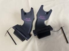 AirBuggy(エアバギー) マキシコシベビーシート専用 取り付けアダプターのサムネイル