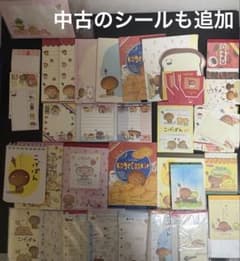 こげぱん メモ帳&シールなど まとめ売り - メルカリ