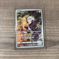 ポケモンカード ピカチュウ CHR S10a ダークファンタズマ 073/071