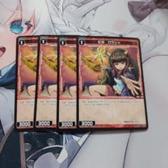 WIXOSS 紅将 ガラシャ 4枚のサムネイル