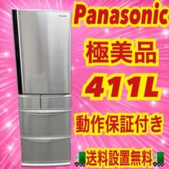 310 大型冷蔵庫 パナソニック 容量411L ご家庭向け 自動製氷機付き 310 大型冷蔵庫 パナソニック 容量411L ご家庭向け 自動製氷機付き