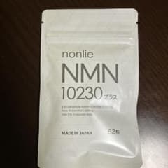 nonlie NMN 10230 プラス 62粒 yuki3588様専用のサムネイル