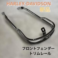 V-TWIN フロントフェンダーレール　1987-2017年FLST V-TWIN フロントフェンダーレール 1987-2017年FLST - メルカリ