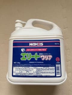 WAKO'S エリートクリア 5kg 業務用ハンドクリーナー 新品未開封 - メルカリ