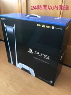 【新品】プレイステーション5本体　軽量最新型　デジタルエディション 【納品書付】のサムネイル