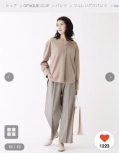 【今季・新品未使用】ワイドストレートパンツ　価格5,489円　グレー　Mのサムネイル