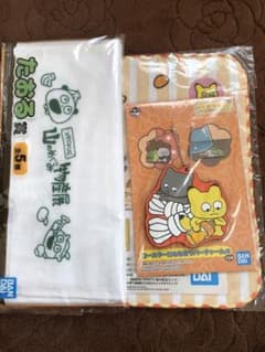 にしむらゆうじ　一番くじ たおる賞とコースターセットのサムネイル