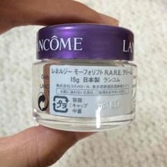 ランコムクリームのサムネイル