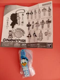 ディズニー #ハッシュタグつける ドナルドのサムネイル