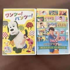 いないいないばあ おかさんといっしょ DVD セット | Buyee 通販購入