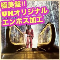 極美盤‼︎UKオリ‼︎エンボス加工　クーラ・シェイカー 極美盤‼︎UKオリ‼︎エンボス加工 クーラ・シェイカー - メルカリ