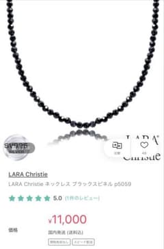 LARA Christie ネックレス ブラックスピネル 50cmのサムネイル