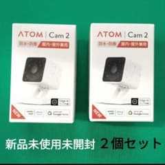 ATOM Cam2 防犯・見守りカメラ2個セット【新品未使用未開封】 - メルカリ