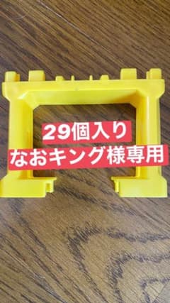 プラレール橋桁※なおキング様専用のサムネイル