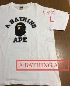 A BATHING APE アベイシングエイプ 半袖Tシャツのサムネイル