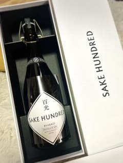 U sagiさん専用百光 SAKEHUNDRED m13498570331_1.jpg?1735797599