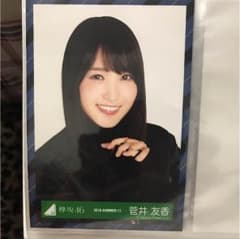 欅坂46 菅井友香 ガラスを割れ衣装 生写真のサムネイル