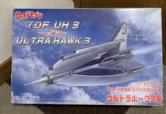 1/72ウルトラセブン ウルトラ警備隊 多用途戦闘攻撃機 ウルトラホーク 3号のサムネイル