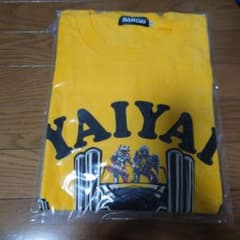 【未開封】YAIYAI YARUCAR Tシャツ Lサイズ　ヤルカーのサムネイル