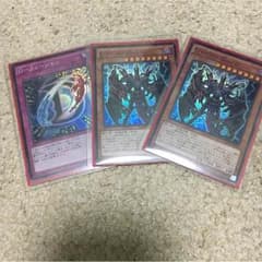 遊戯王 D フュージョン他のサムネイル
