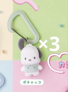 ガチャガチャサンリオカラビナマスコットチャームのサムネイル