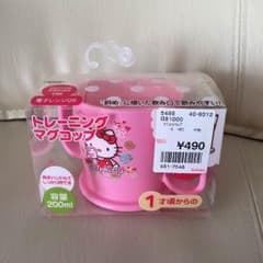 値下げ 新品 トレーニングマグコップ ハローキティのサムネイル