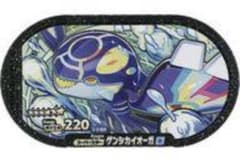 ゲンシカイオーガのサムネイル